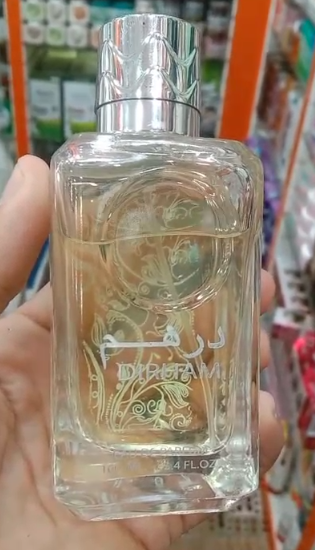 Dirham Perfume | Best Quality Unisex Perfume | Eau De Parfum Edp | Luxurious Fragrance | 100ml